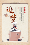 校园文化