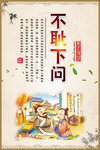 校园文化