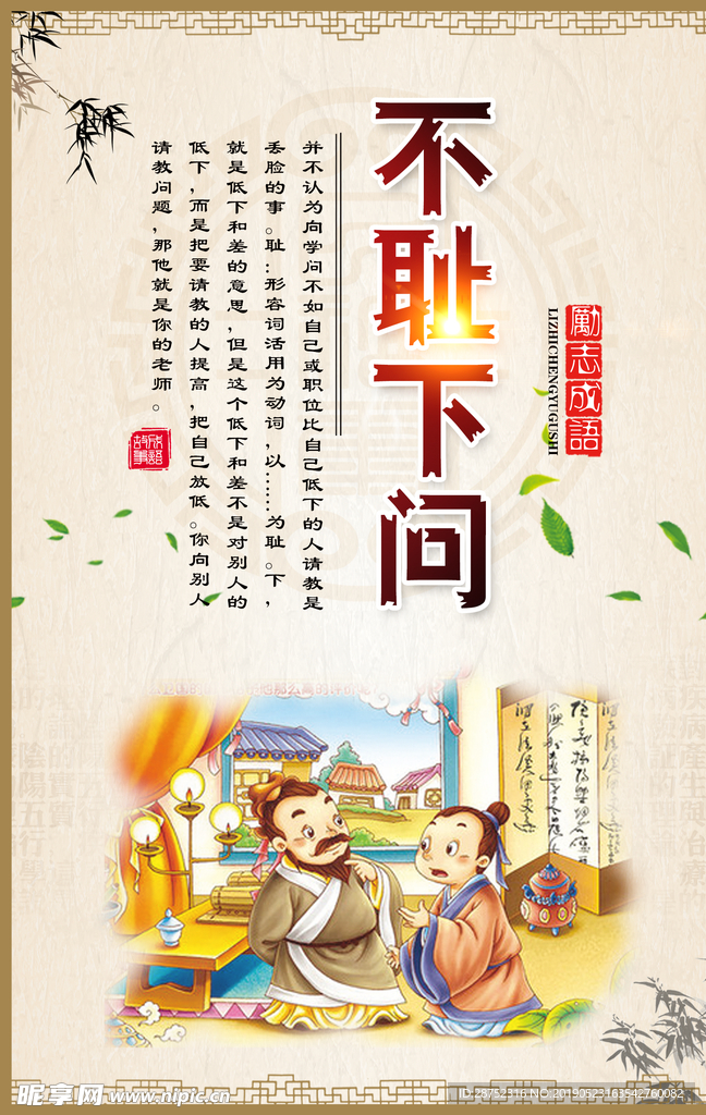 校园文化