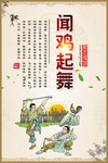 校园文化