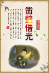 校园文化