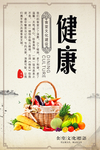食堂文化