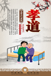 校园文化