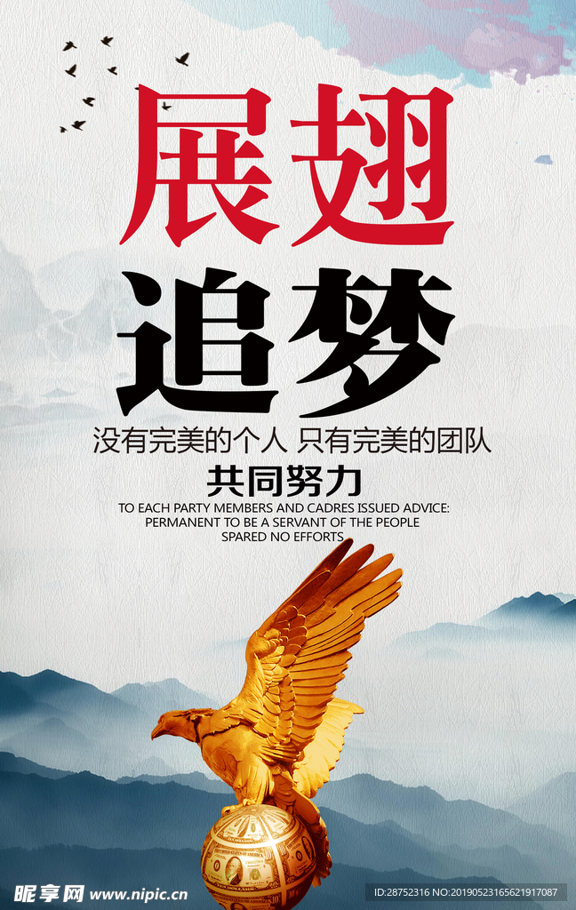 企业文化