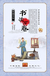 校园文化