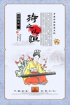 校园文化