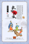 校园文化