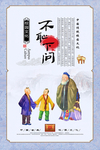 校园文化