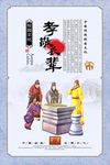 校园文化