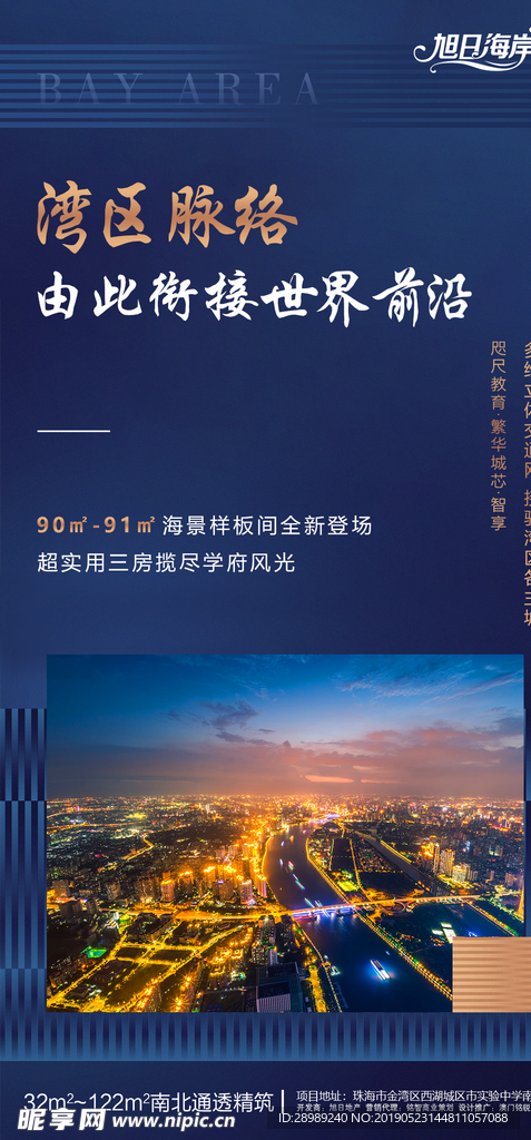 微信稿