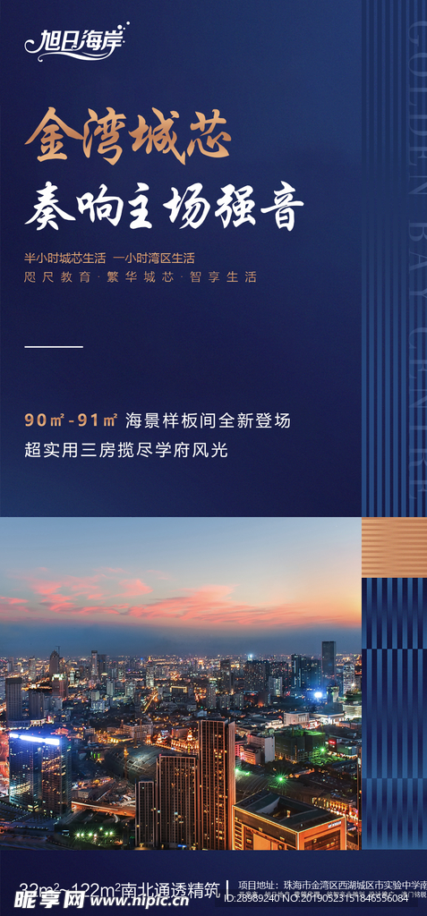 微信稿