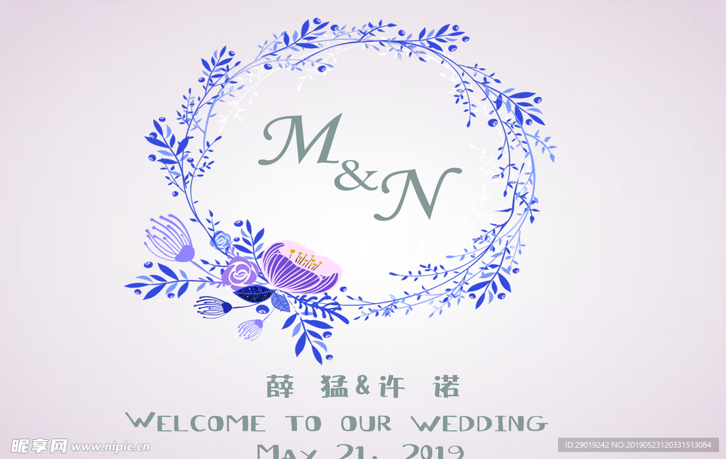 婚礼水牌