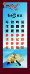 勤学格言