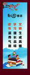 勤学格言