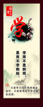 国学经典