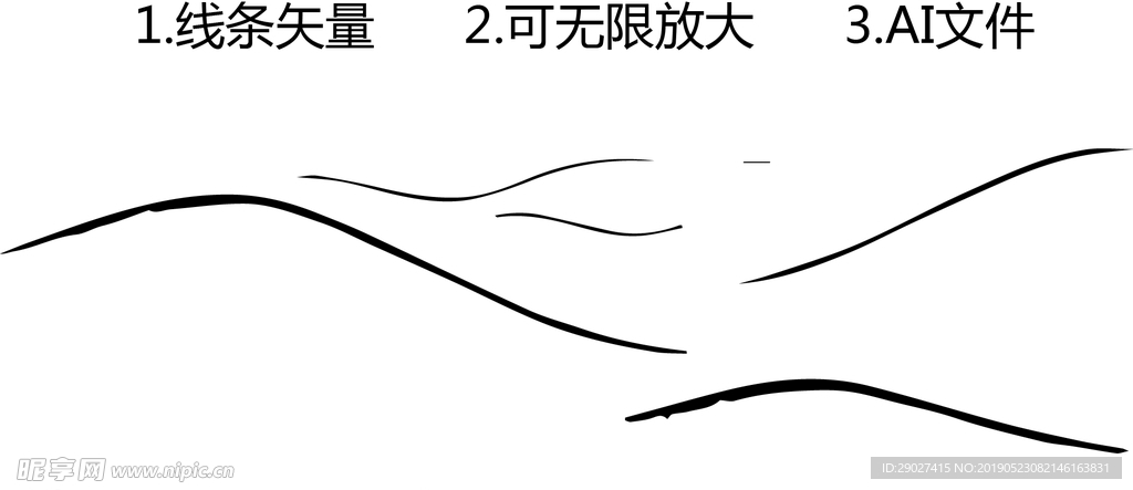线条