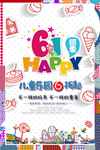 61钜惠