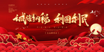 诚信纳税