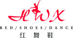 红舞鞋LOGO