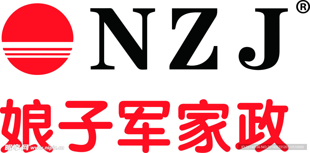 娘子军家政logo