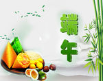 端午 海报