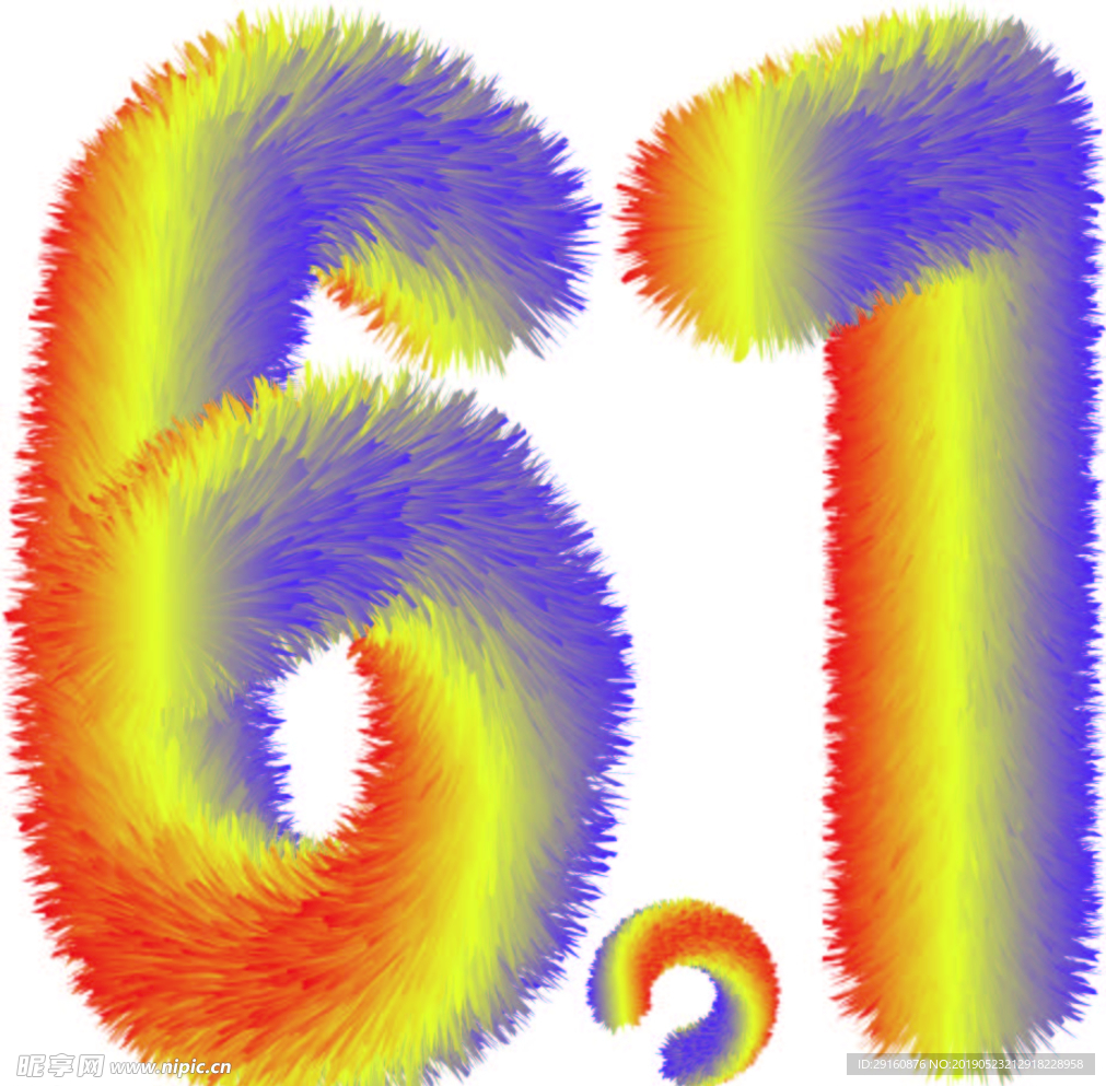 6.1毛绒字