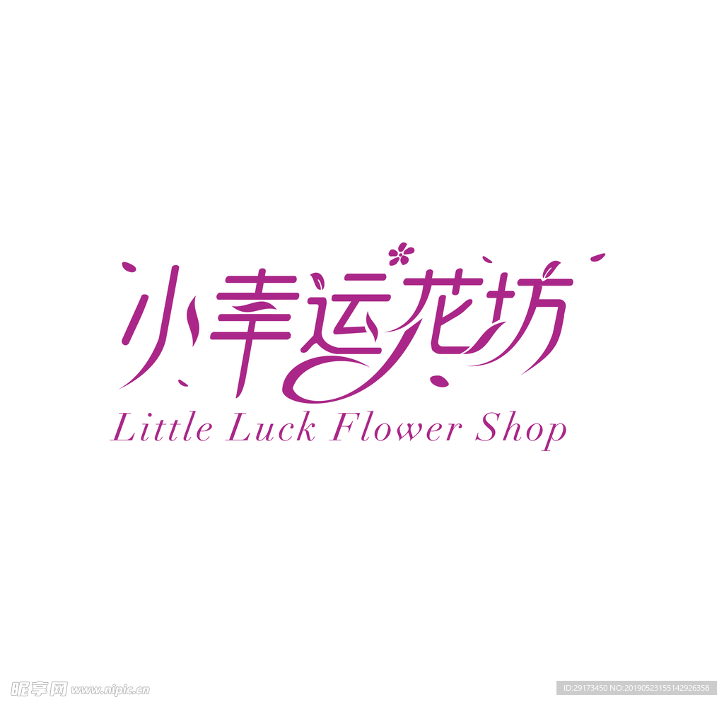 花坊花店LOGO设计