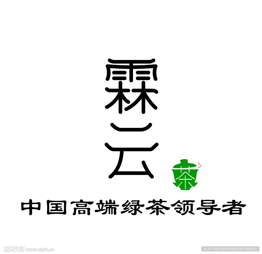 茶叶LOGO设计