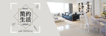 banner 海报