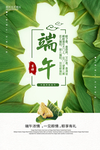 端午