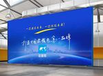 云钱包打造中国纳斯达克品牌海报