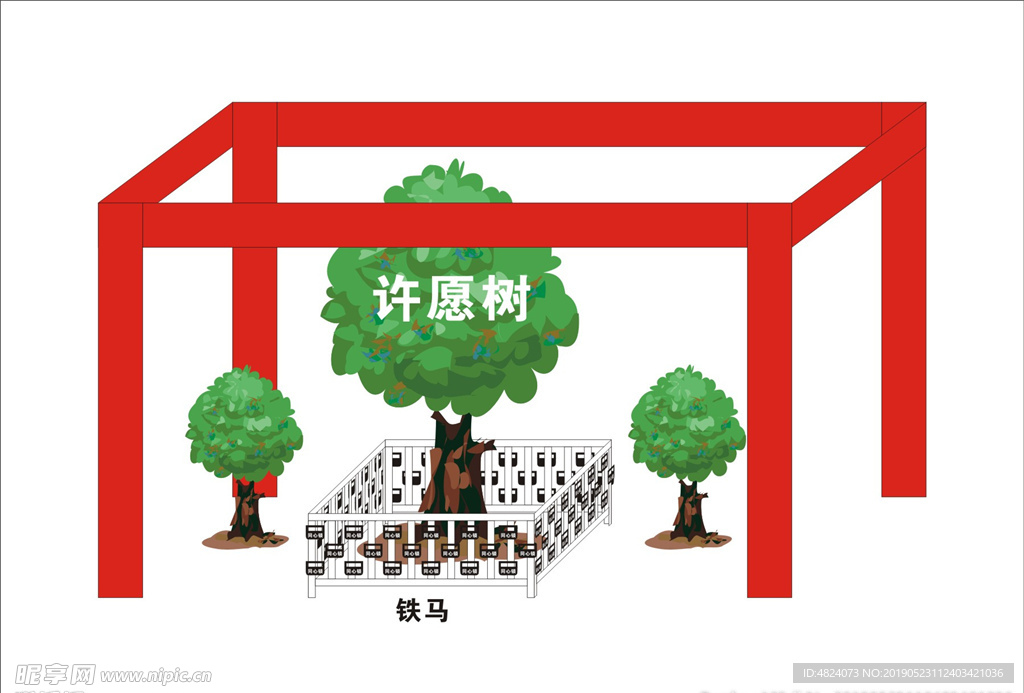 活动效果图