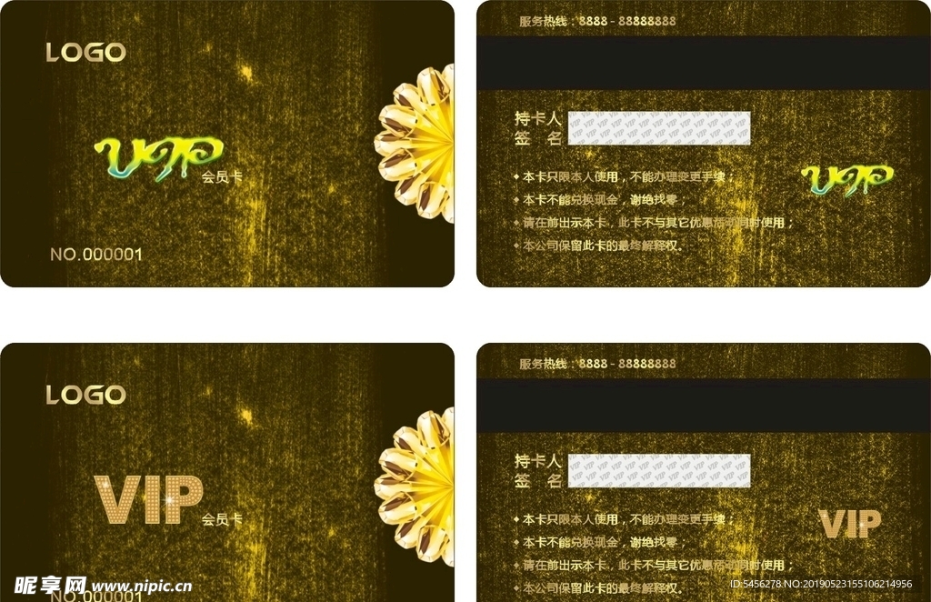 VIP卡4