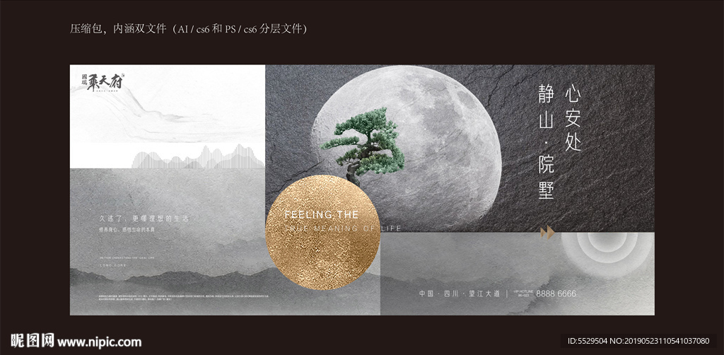 几何学 现代美学 DM