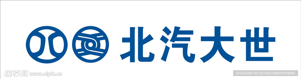 北汽大世logo