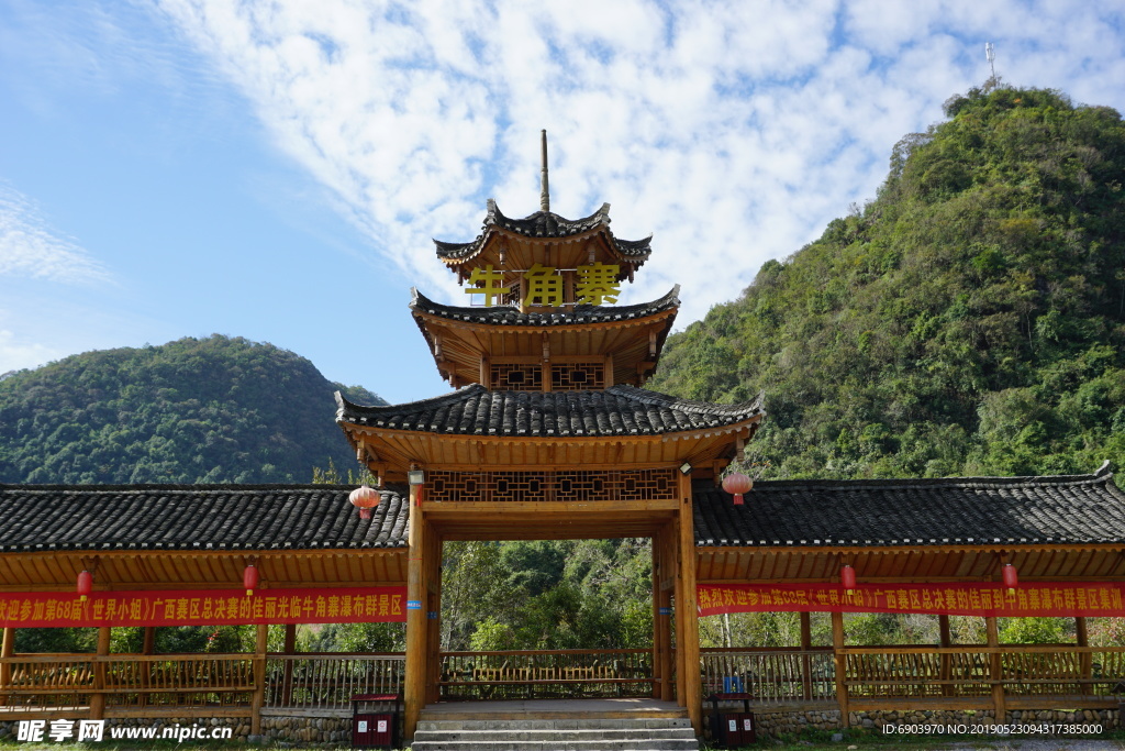 牛角寨风光