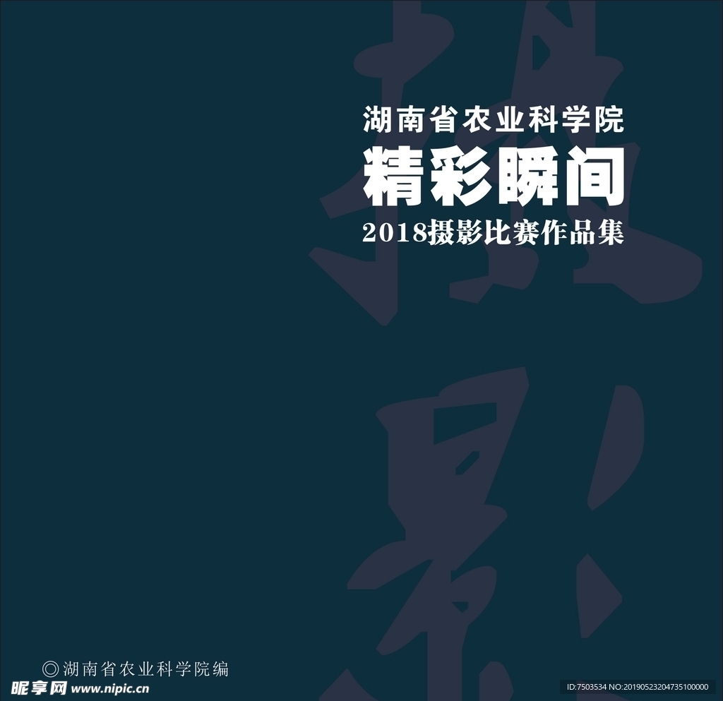 封面