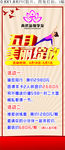 瑜珈展架画五月