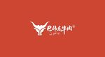 巴伟东Logo源文件