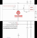 信封