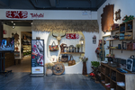 手工皮具精品店