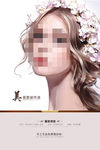 武藏卡通女孩修眉