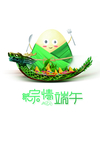 粽情粽意艺术字