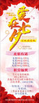 爱在七夕