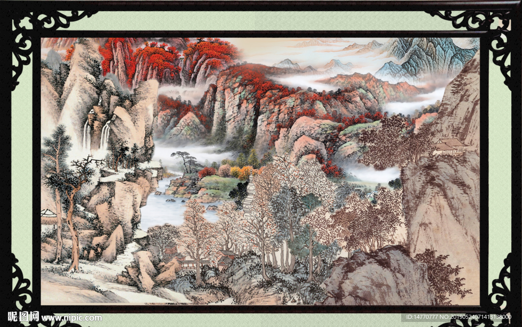 泰山