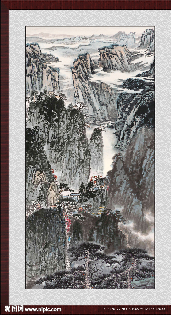 泰山