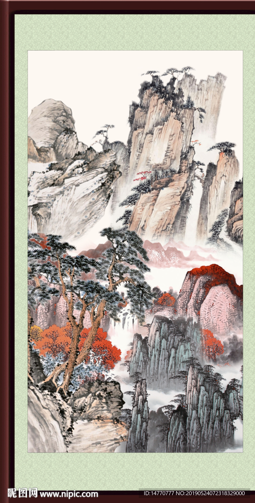 泰山