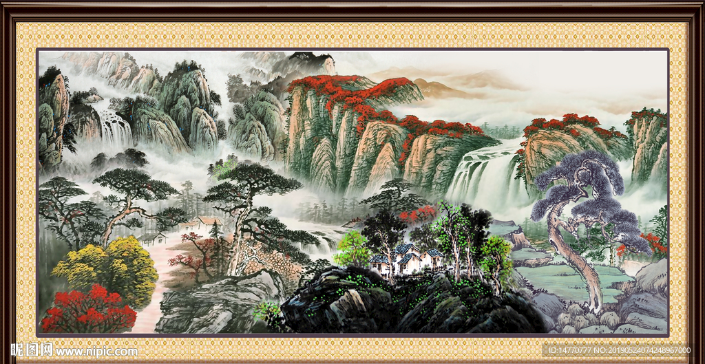 泰山