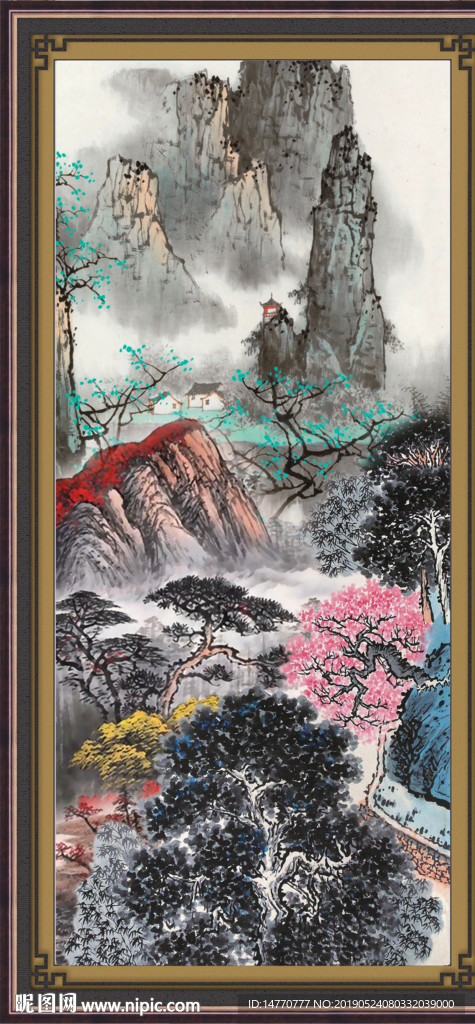 泰山