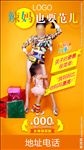 辣妈也要范儿